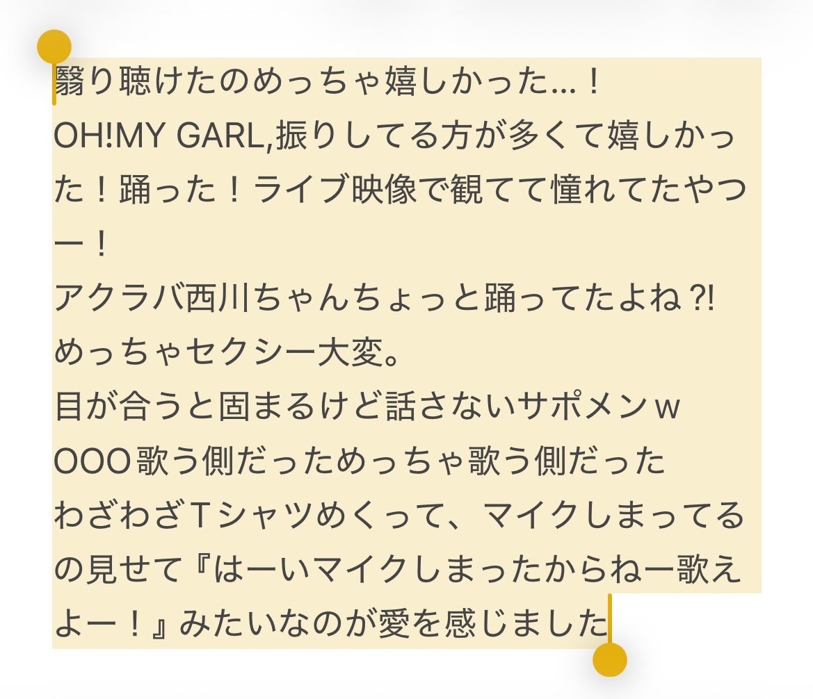 XMakimura's tweet photo. #VOTE30 後半戦ー！
地元名古屋2回目来れたの嬉しい

今回の照明が個人的にエモが多くて
midnight〜の虹をかけろのとこで照明虹色になるのと
白い闇で白い柱のように光るのと
boardingでジャケ写の衣装を思い出すピンク色になるのがすごく好き

#TMRevolution https://t.co/XJ4zH3Z4SP