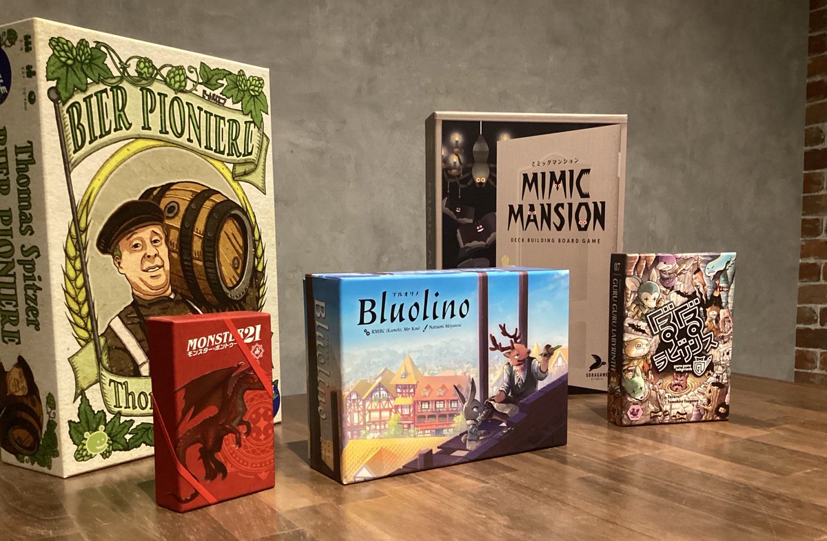 【追加ゲームのお知らせ】

2日間で開催されたBGBEで当店の試遊棚に新しいボードゲームがたくさん増えました！

可愛い見た目のゲームや、じっくりと考える重ゲー等さまざまなものがあります。

#アルケリンガ #ボードゲームカフェ #大阪梅田