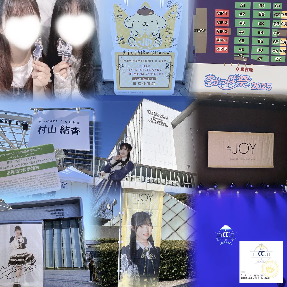 すずか tweet media