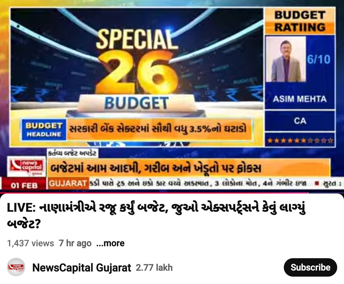 Shared my View on Budget 26 with <a href="/theyashbhatt/">Yash Bhatt</a> on <a href="/NewsCapitalGJ/">NewsCapital Gujarat</a> 

Good Budget with some &amp; small steps in all direction as per Mission &amp; Vision of Govt

No Major changes in Taxation incl. Cap. Gain

Stk Mkt reaction on STT hike is not right as the step is for curbing speculation.