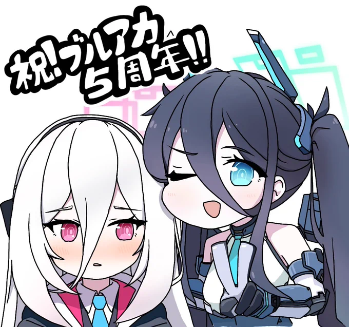 祝5周年
