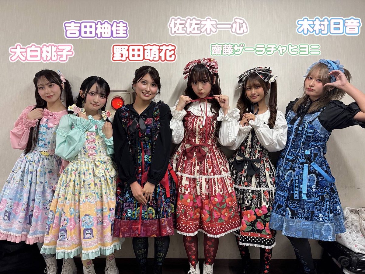 その他 Supreme FishBowl ➤ 2026.02.01 #fishbowl SETLIST ➤ sound stock Vol.7 × iCON DOLL