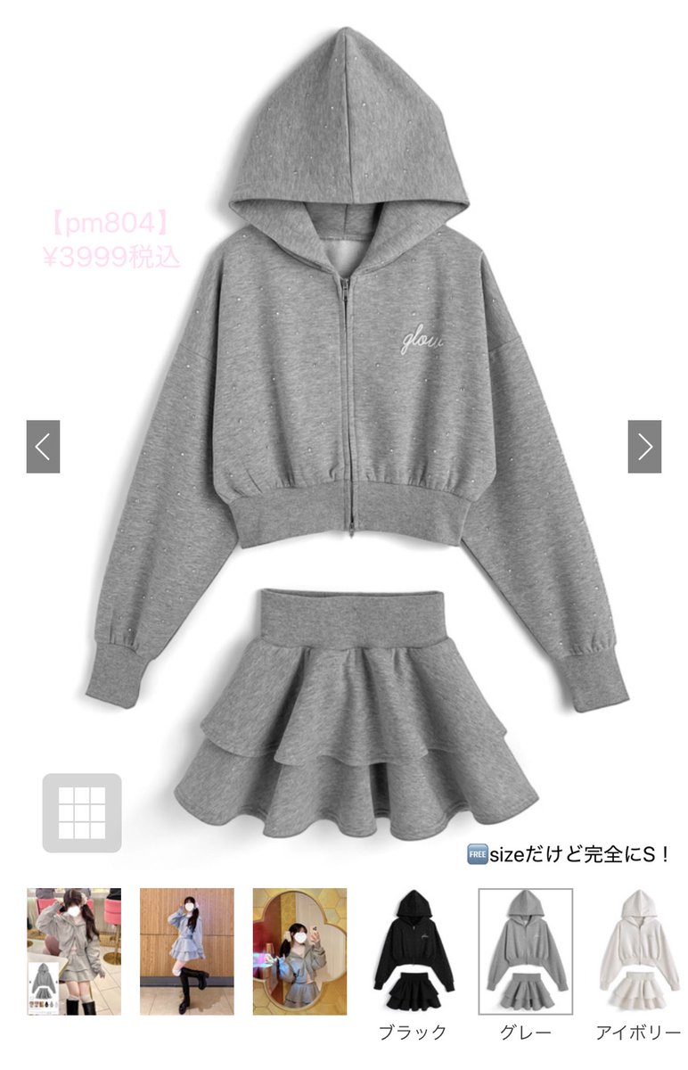 GRL【pm804】setupれぽ🤍ྀི めためた可愛い‼︎ 歴代のセットアップ史上