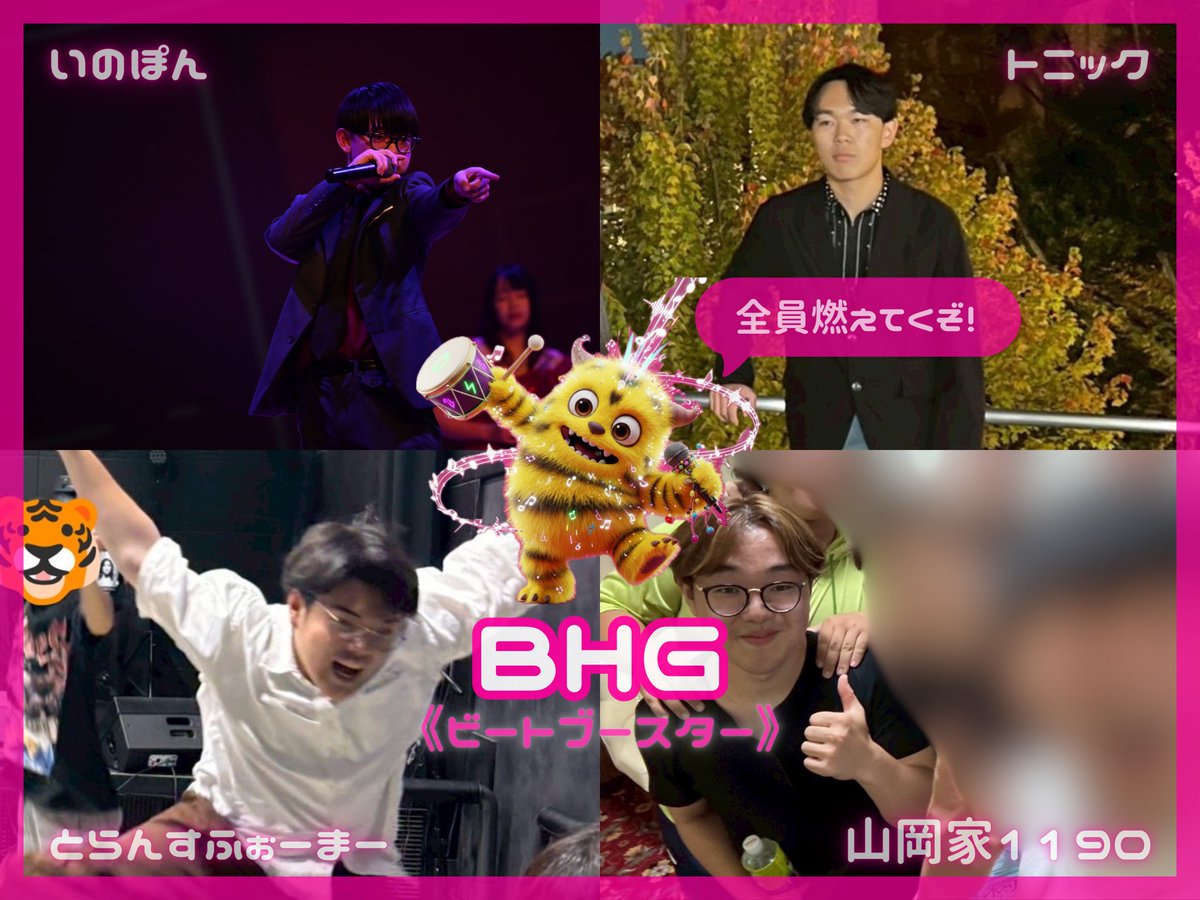 Brooklyn304 2025WL The A cappella Show 〜Blooming～ tweet media