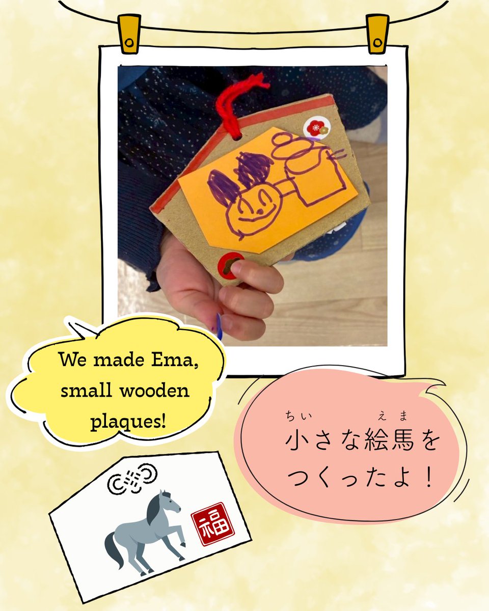 sharing_SCC's tweet photo. ๐ธ #MulticulturalPlaygroup ๐
We enjoyed traditional Japanese New Year games with culturally and linguistically diverse families.
Parents and kids moved together in yoga time, learned seasonal Japanese words, and made Ema wishes. Next playgroup: Feb 14 ๐ใ
#YokohamaMoms https://t.co/XeA3guhmpu