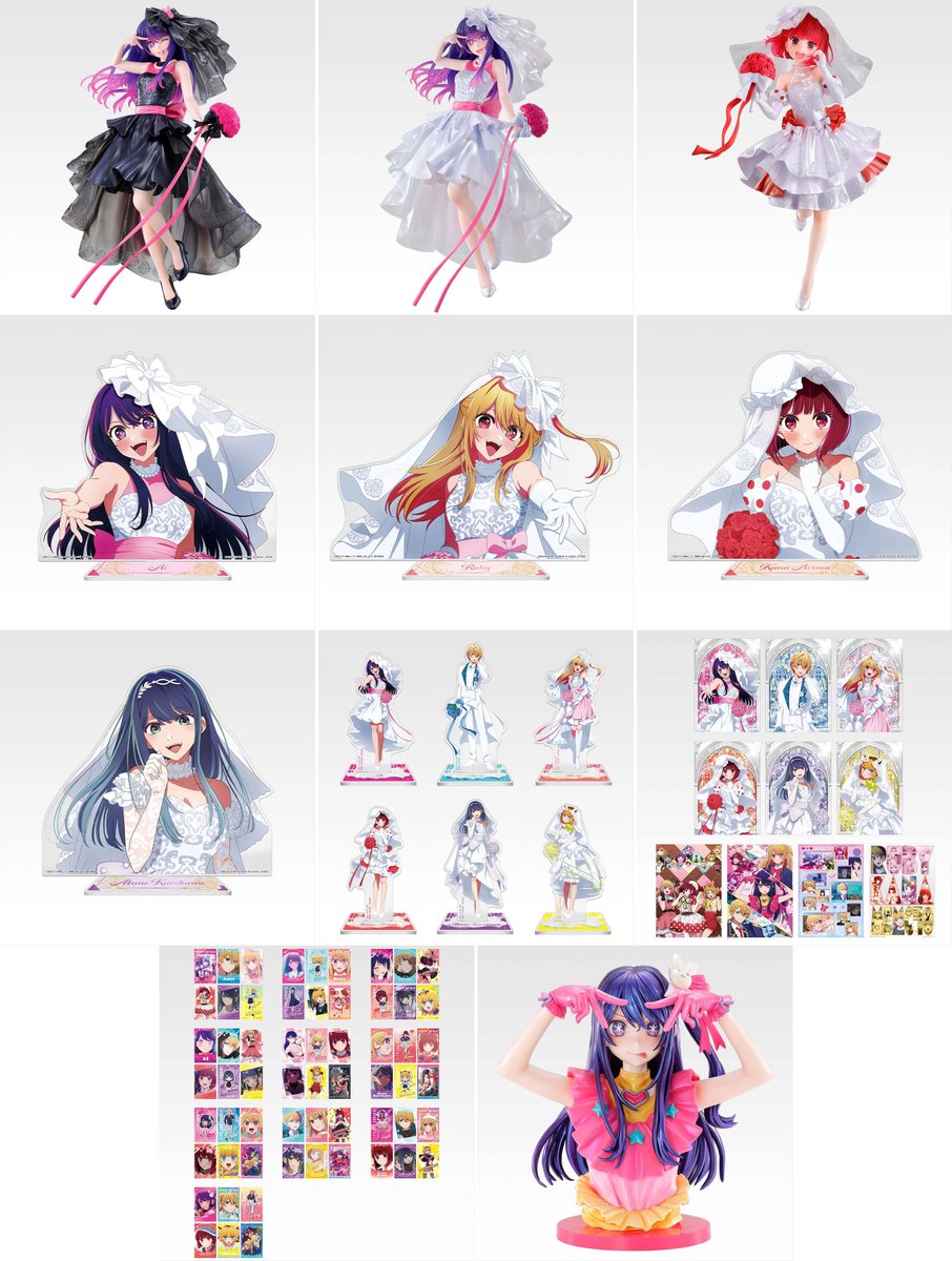 推しの子 グッズ情報！ (@oshinoko_check) / Posts / X