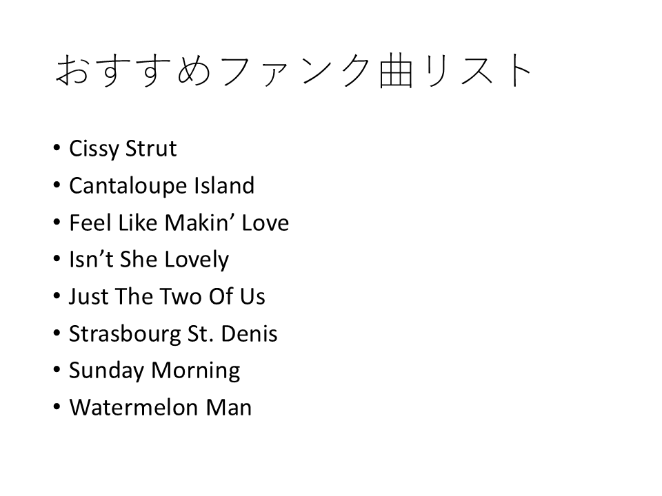 またStayBlueMatesのグループでは
JASRACの許諾を受けて演奏が可能となっております。
こちらのリストを参考に選曲ください。
灰色で網掛けしたものはVRChatでは演奏できません。
docs.google.com/spreadsheets/d…

初めての方は、添付画像のリストを参考に選曲してみたください。