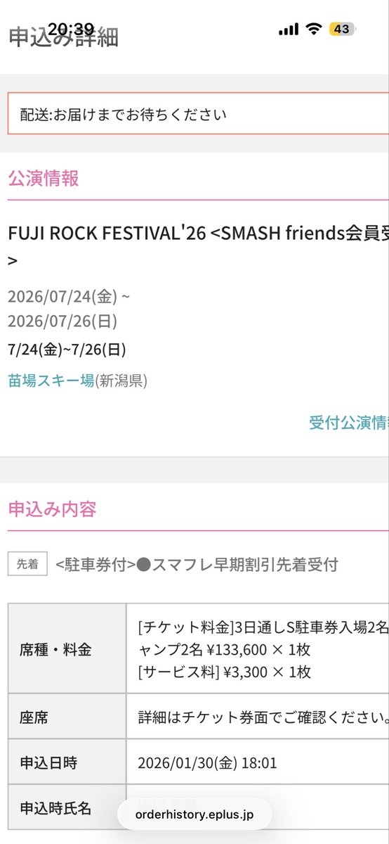musicweaponkiyo's tweet photo. Mission complete❗️ https://t.co/jUf8isBoz1