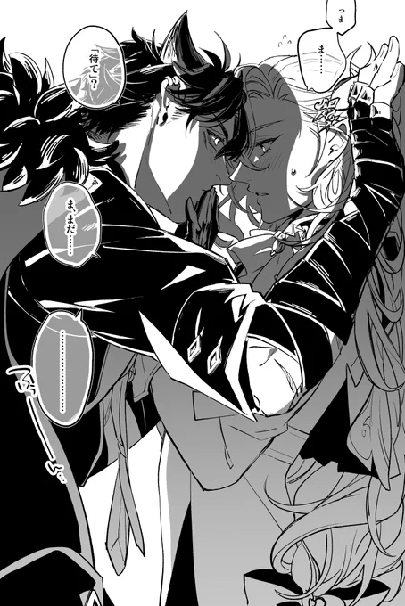 俺の……………………
#wriolette #リオヌヴィ 
