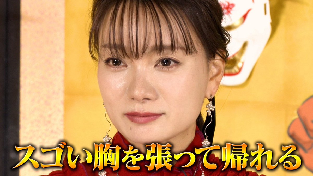 ＼#千鳥の鬼レンチャン／👹放送中👹

#保田圭 さんが見事鬼レンチャン達成🥳㊗️
なんと❗️ママタレント初の快挙です🏆👏

圭ちゃんの人生は夢だらけ👩🎶

海外ではなく麻布十番での写真集📖
紛失したソロ曲の音源…🎼

鬼レンチャンの称号を手にした自信を胸に
巻き返しのはじまり❤️‍🔥

#時短の保田