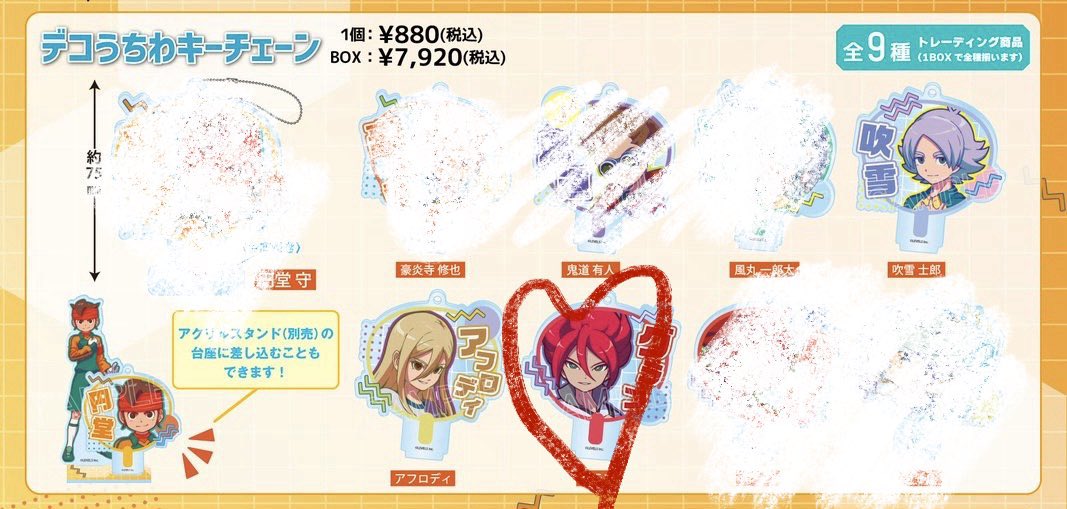 なのまる tweet media