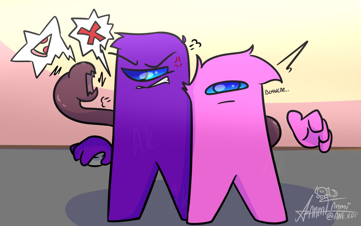 #amongus #rodamrix #rodamrixfanart #Purple #Pink !Google translate! Purple x Pink
План вроде был не сложный...но про пиццу забыли
The plan seemed simple...but they forgot about the pizza.
😅