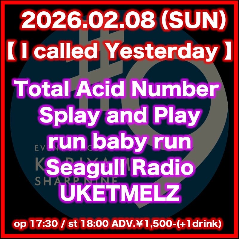 uketmelz's tweet image. 🚀2/8！！KORIYAMA#9にて！！よろしくお願いします！！