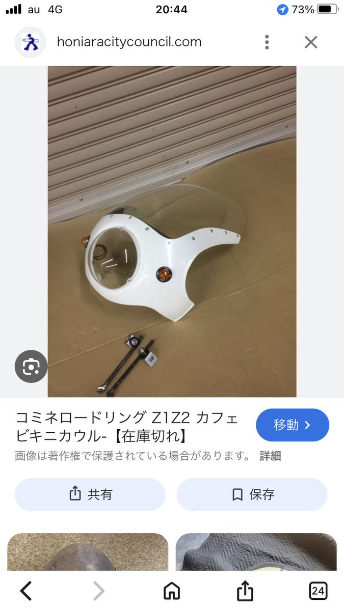 A太郎 (@GPZ400taro) / Posts / X