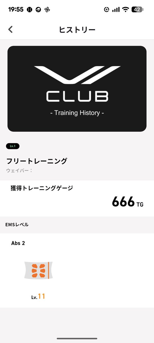 毎日シックスパッド＋有酸素運動
懸垂チャレンジ
髪洗いながらスクワット30回
継続できてる
あとは飲酒コントロールだぁ
#筋トレ #継続 #ながら