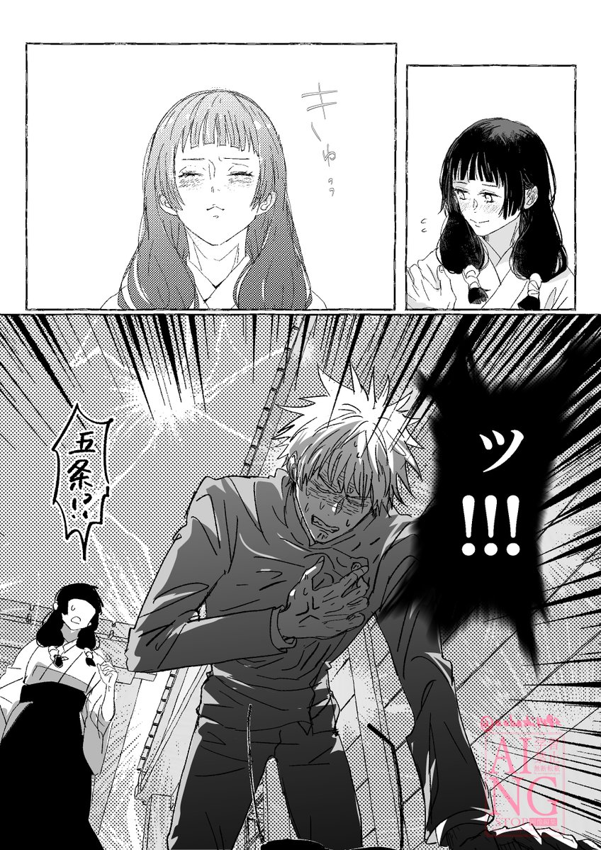 アキラ【2/1 西4L35b】 (@aka_ao_mUraSak) / Posts / X