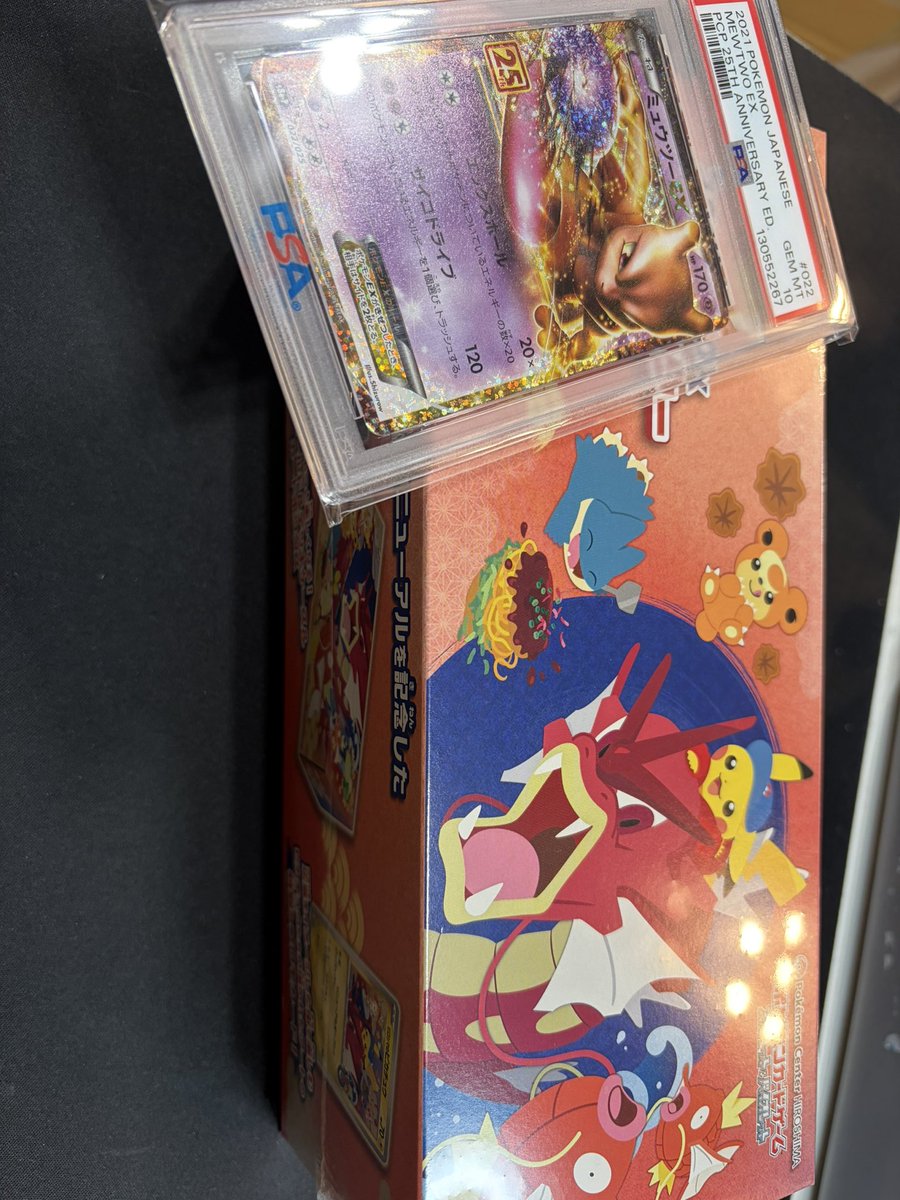 デュエマ＆ワンピ＆ポケカ
かなーり良きもの買取させて頂きました

大雪の中お持ち込みありがとうございます😊