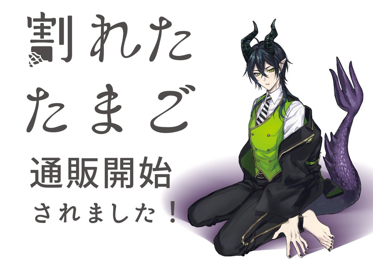 モブマレアンソロジー tweet media