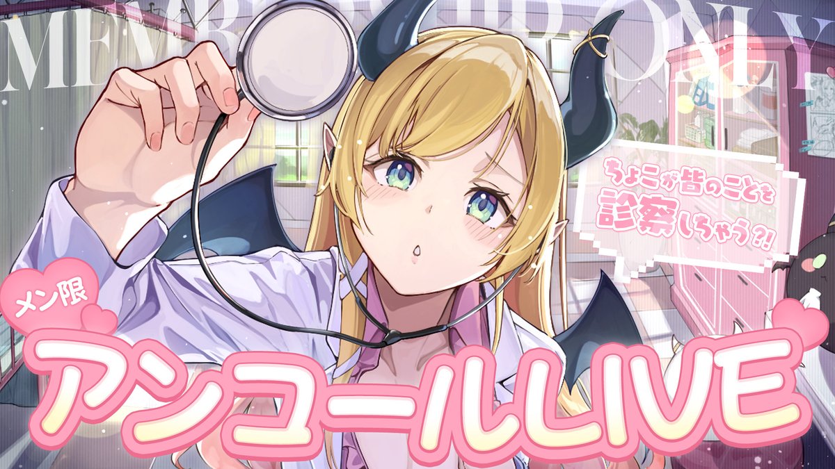 癒月ちょこ💋@ホロライブ (@yuzukichococh) / Posts / X