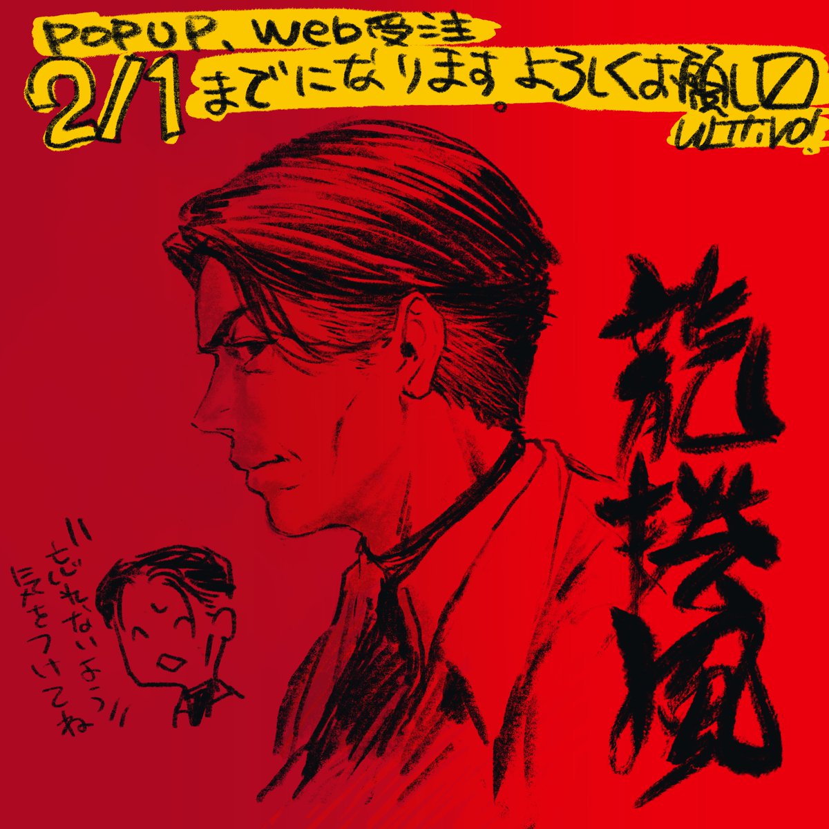 ULTTiVO (@ulttivo) / Posts / X