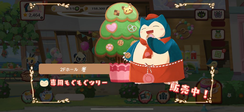 ピカピカ真っ最中 (@pikapikachu066) / Posts / X