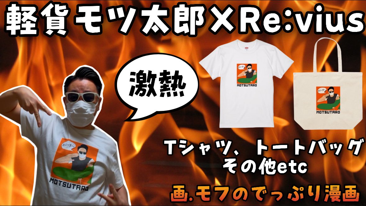keikamotsutaro tweet picture