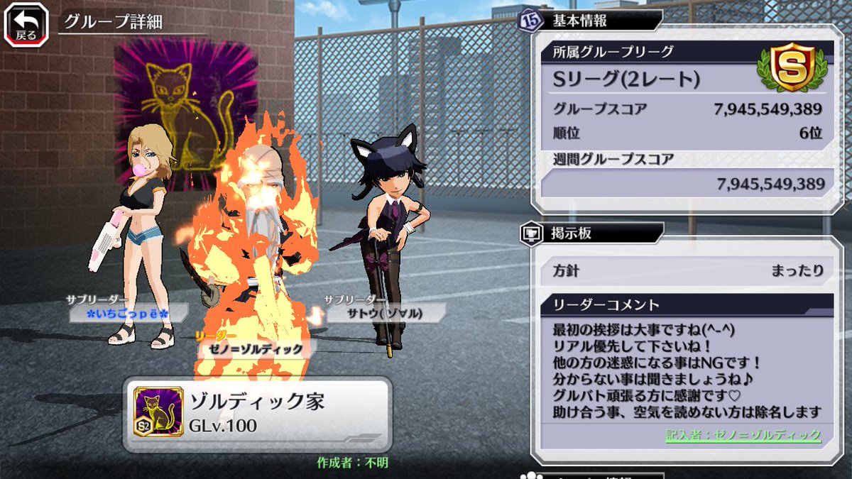 ichigo_ppee's tweet photo. ゾルディック家では メンバー2名を募集しております(❀ᴗ͈ˬᴗ͈)"
引退者が増えて大変な時ですが 優しいメンバーが協力してくれますので 気兼ねなく参加してください(๑˃̵ᴗ˂̵)و 
興味ある方は r707かDMよろしくお願いします🤗 https://t.co/Sr4oNCRZrs