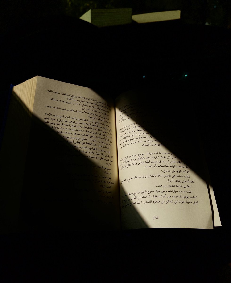 جازلي المحصول صراحه أول مره أجربه