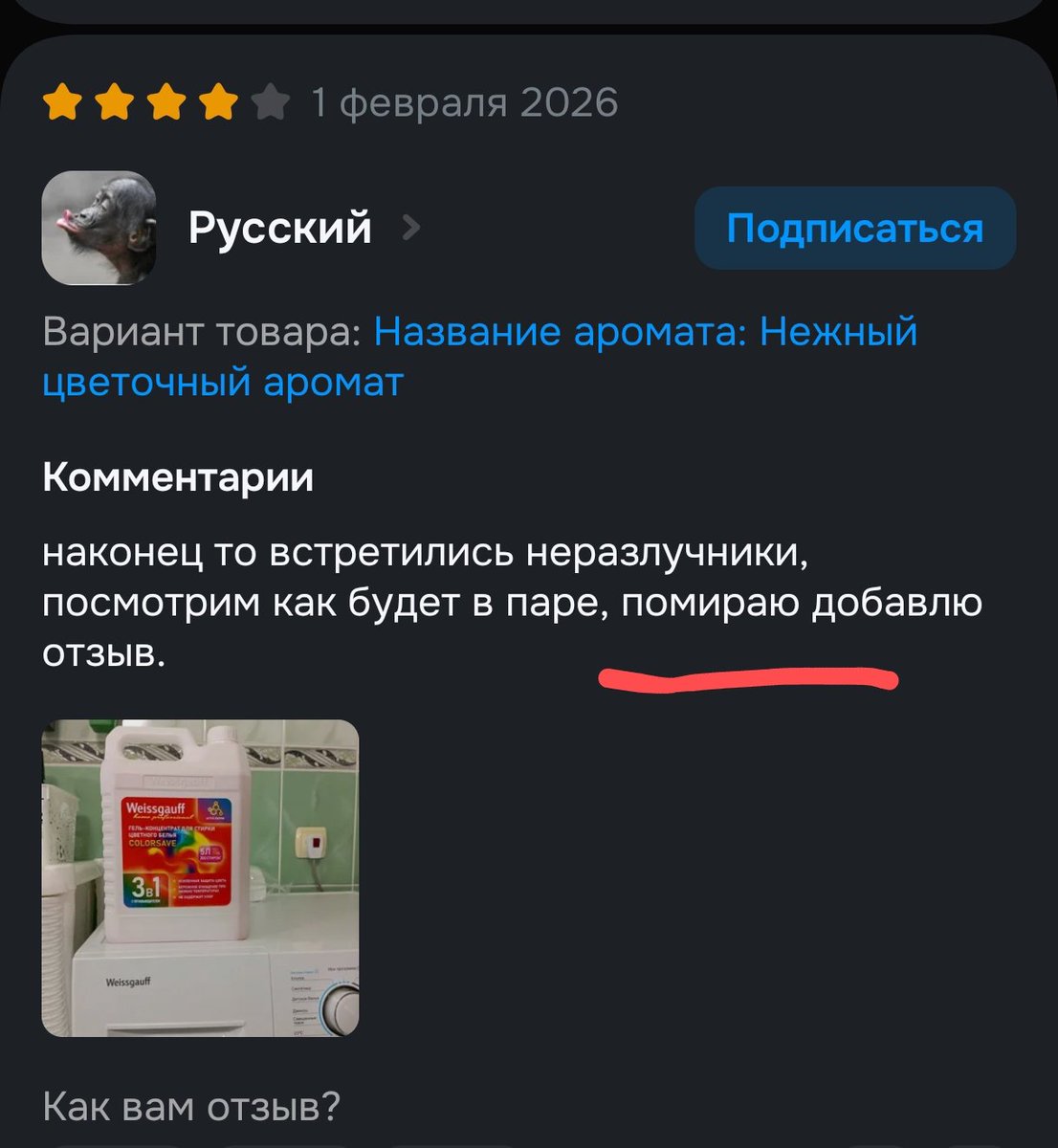 Успеет или добавит с того света?