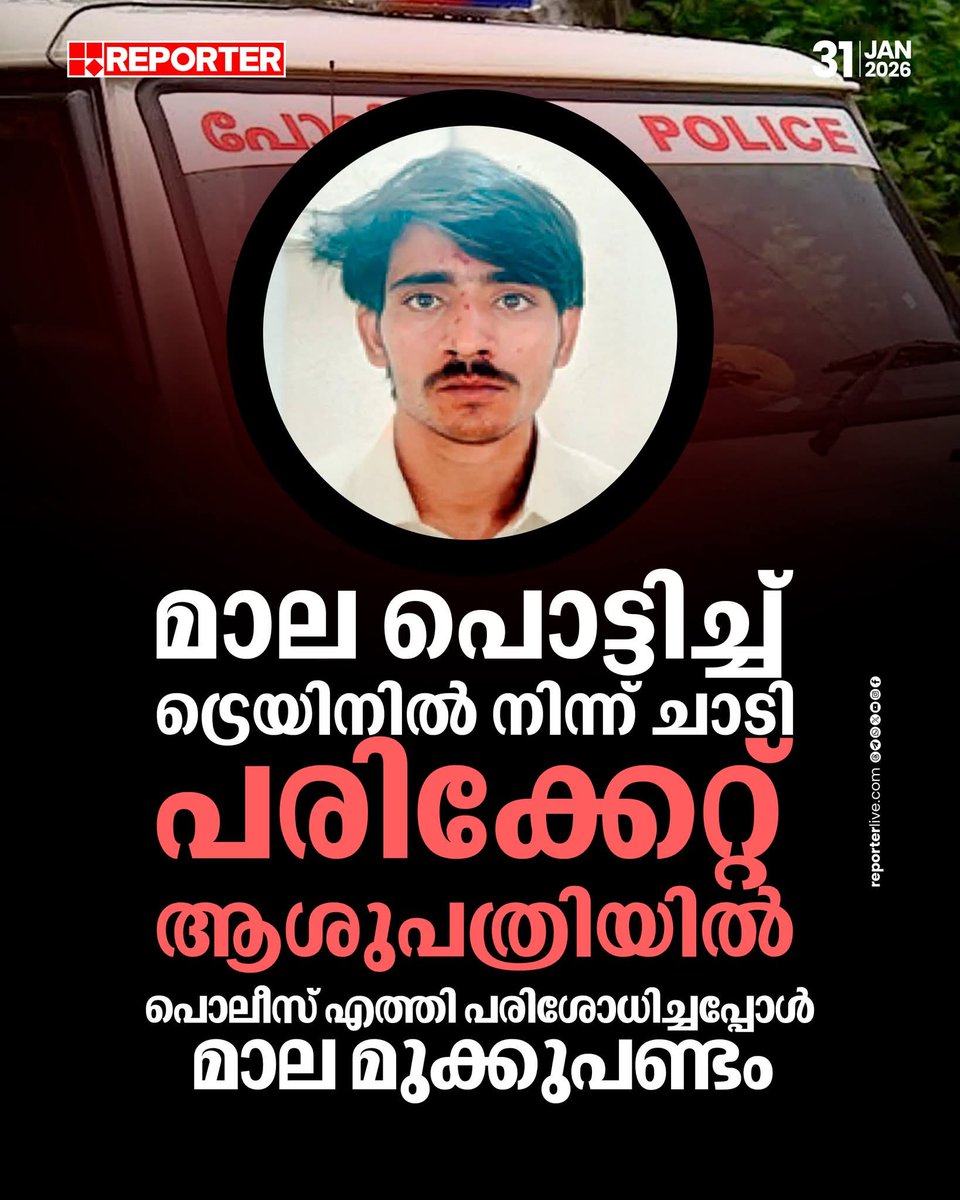 TMoolamattom's tweet photo. ഇതിലും വലി��� ഗതികെട്ടവൻ വേറെയുണ്ടോ 😐 https://t.co/kYPV40ukDV