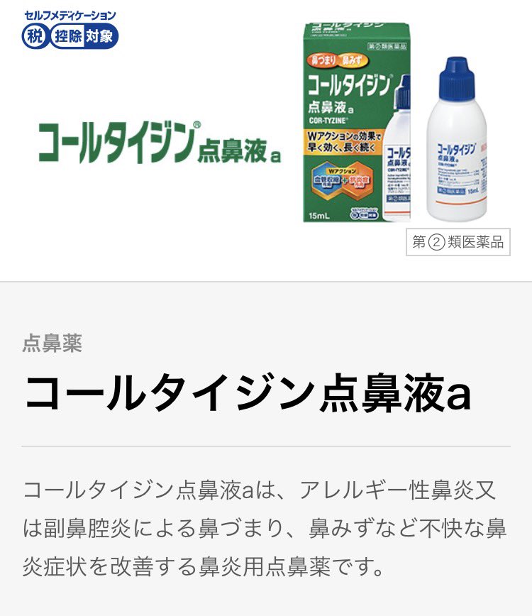 くりこ tweet media