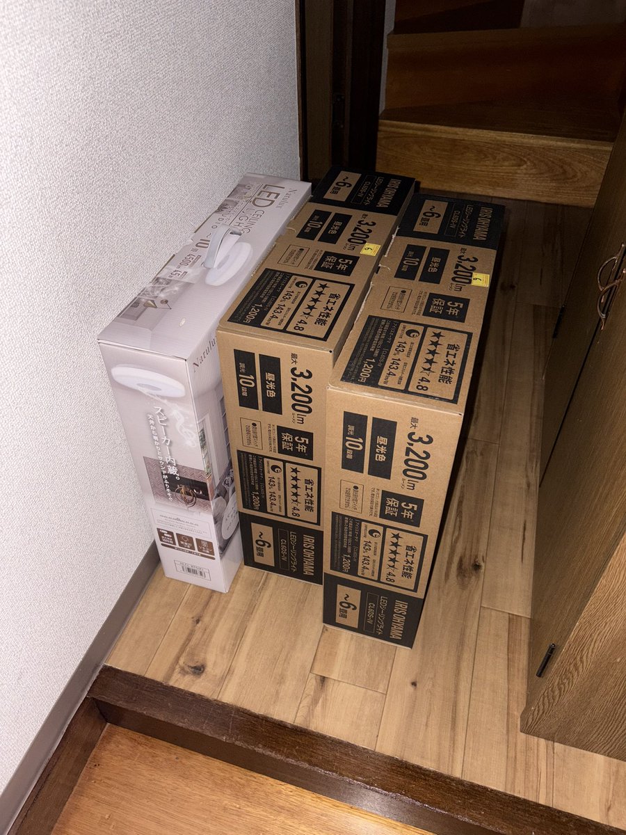 wabisuke369's tweet photo. 今日はリフォームしてもらってる空室にシーリングライトを届けた。
1人親方は無料で取り付けてくれる。、 https://t.co/RgOx4rqABx