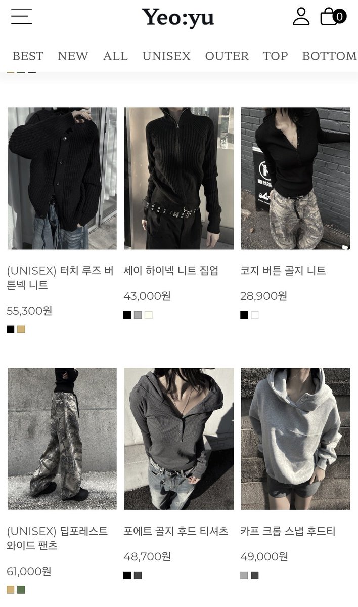 레즈(특히 부치)들 걍 옷 여기서들 사라