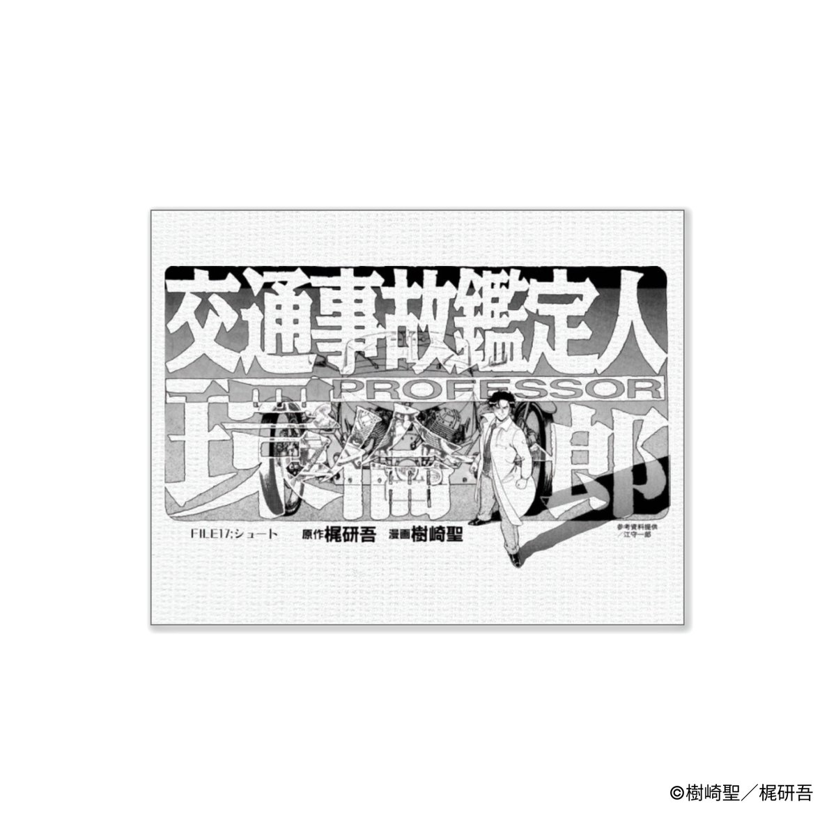 環倫グッズ、分かってるチョイスになってます！ここここの原稿下さいっ