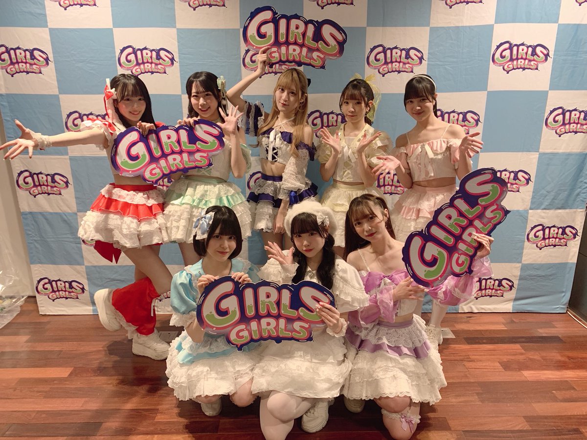 2/1(日) TOKYO GIRLS GIRLS extra!! @ EBiS303 STAGE1 本日のトリは