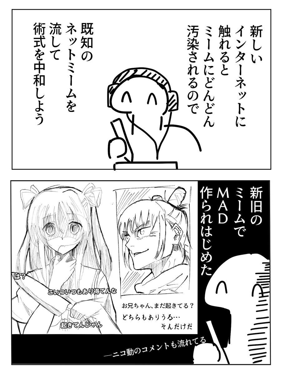 甘酒屋 tweet media