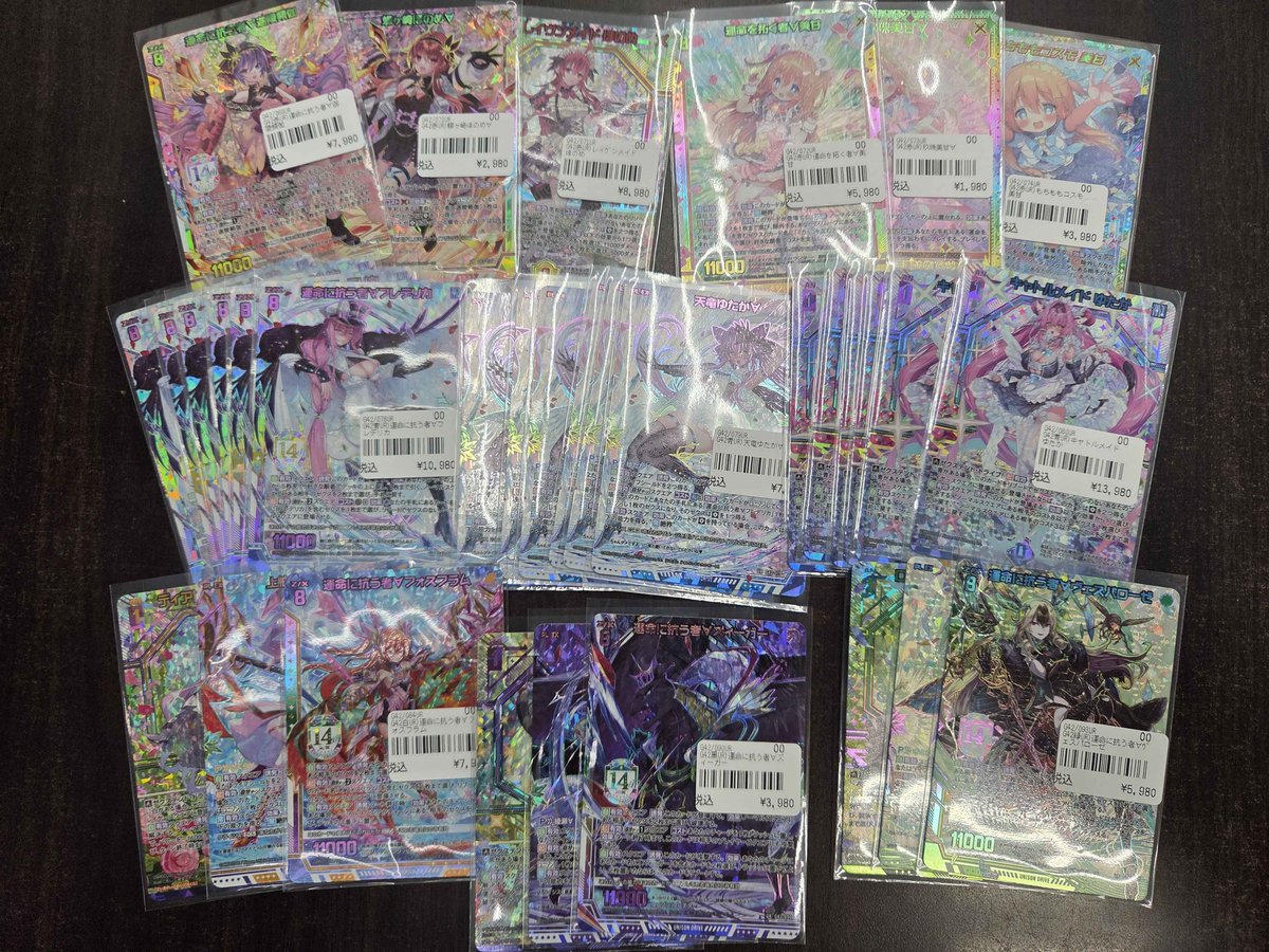 ゼクス 入荷情報】 フォーティーンアニバーサリーのカードたくさん入荷