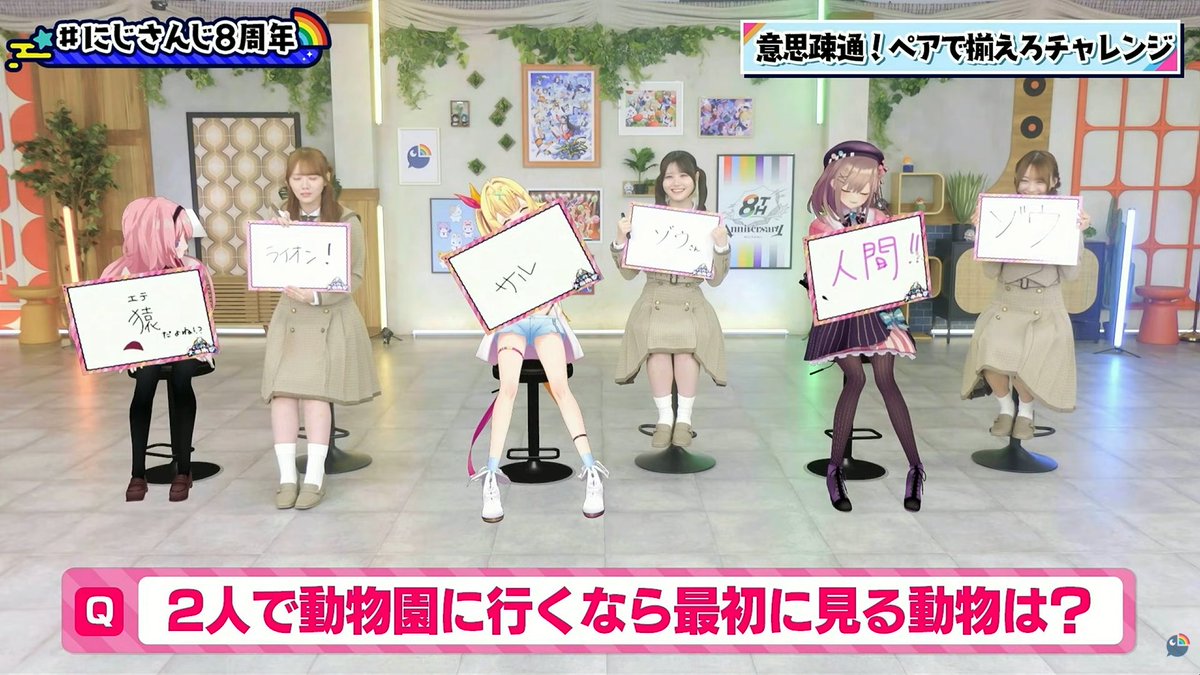 るるちゃん？ #にじさんじ8周年