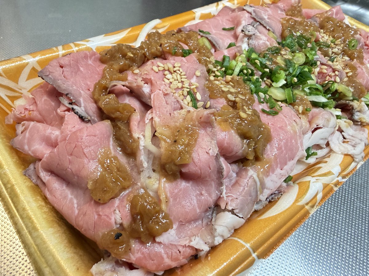 ちょっとだけ頂く