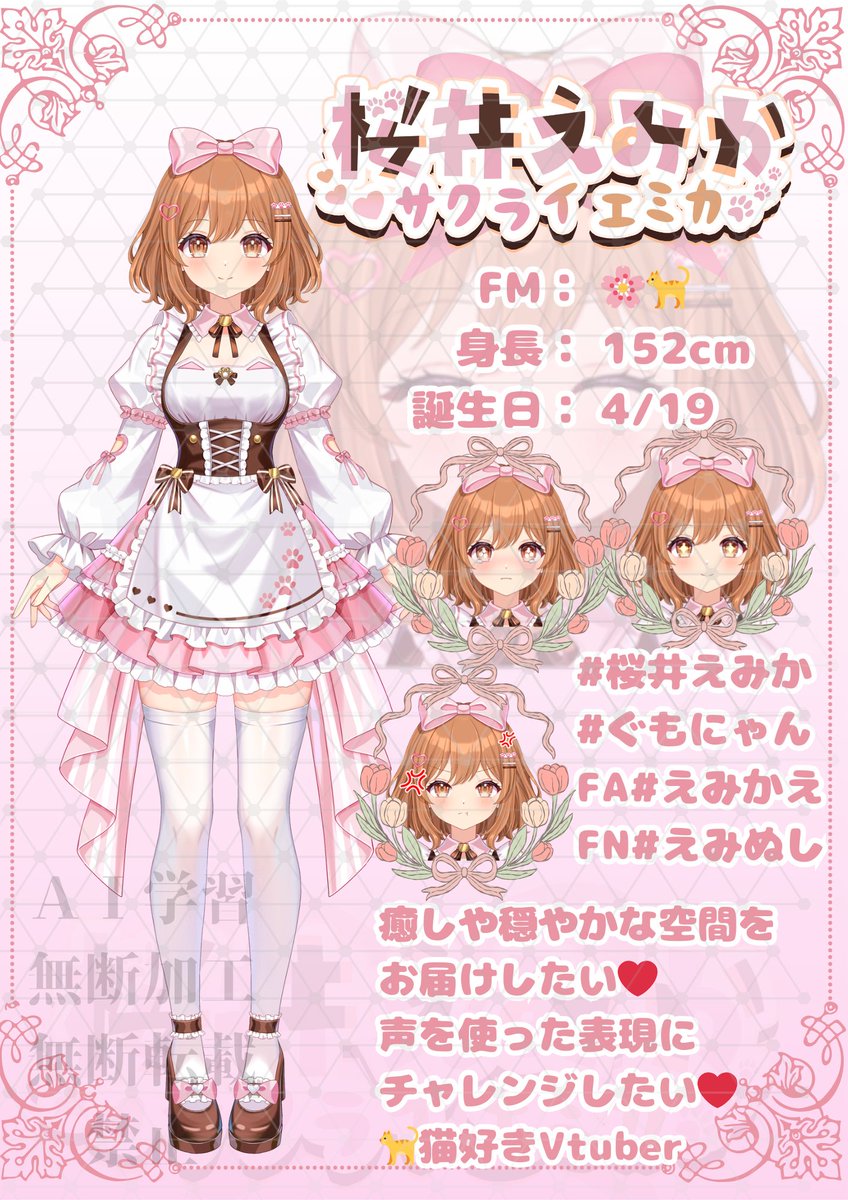 Akira☆ @Vtuber制作受付中！ (@akira_vtube) / Posts / X