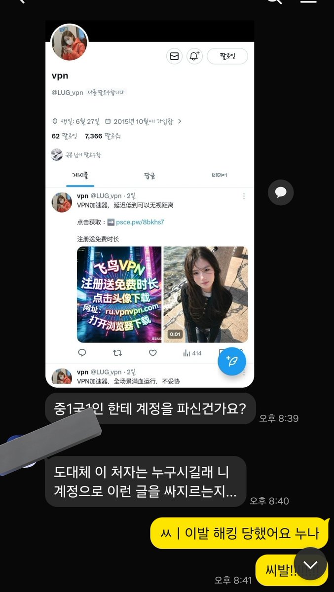 쌍.썅..!!!!!!!