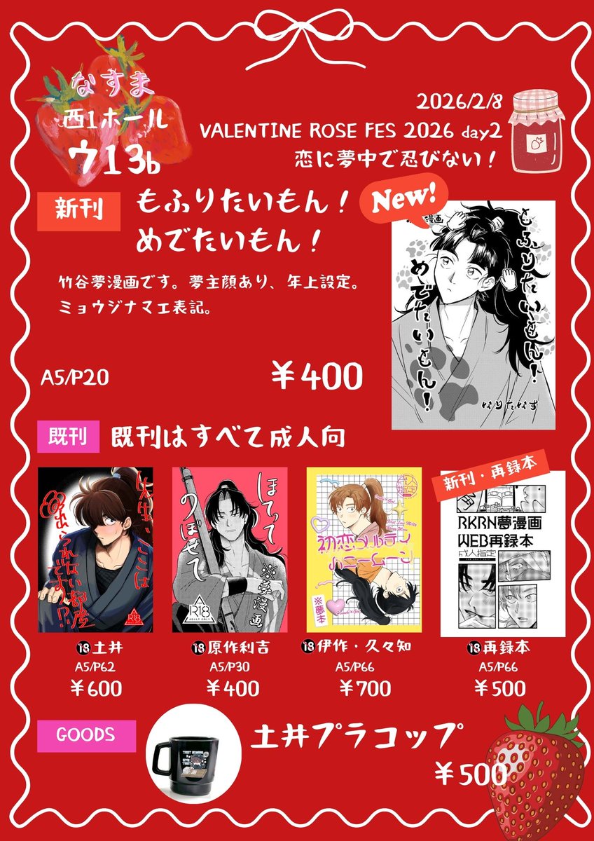 なすのへた (他の方には発送できません) THEなすファ🍆西1ウ13b (@THE7sufir) / Posts / X