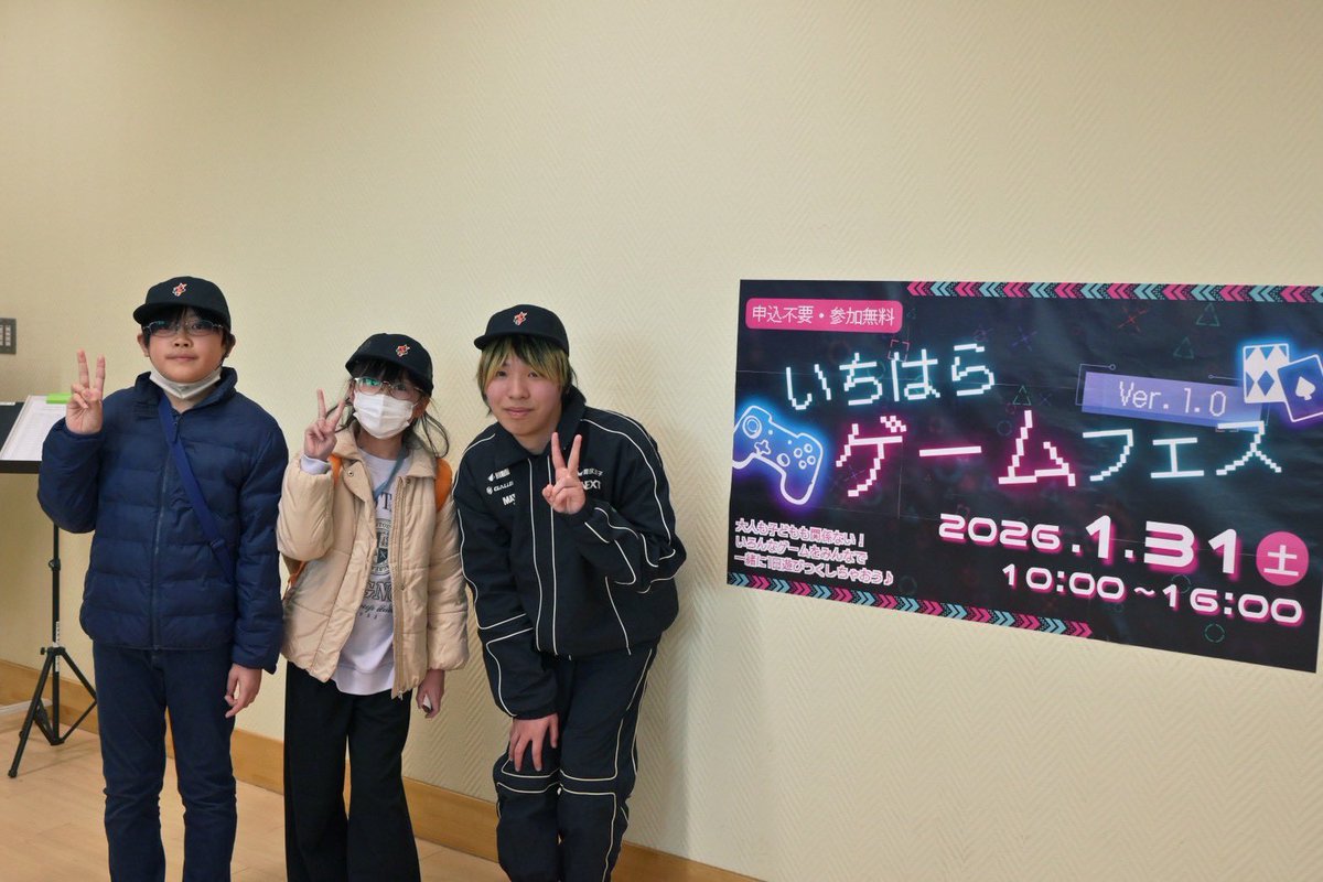 1月31日に子ども未来館のいちはらゲームフェスに参加しました！
子どもたちと沢山スマブラしました！

最初に子どもたち同士の試合を実況解説して、
その後は僕との対戦会が始まりました😊

なんと、ルールは1スト対3スト、ステージと僕が使用するキャラは指定ありでした！Σ (° ꒳ ° )!?