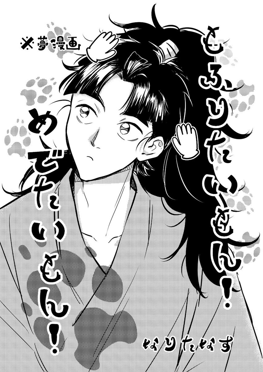 THEなすファ🍆西1ウ13b (@THE7sufir) / Posts / X