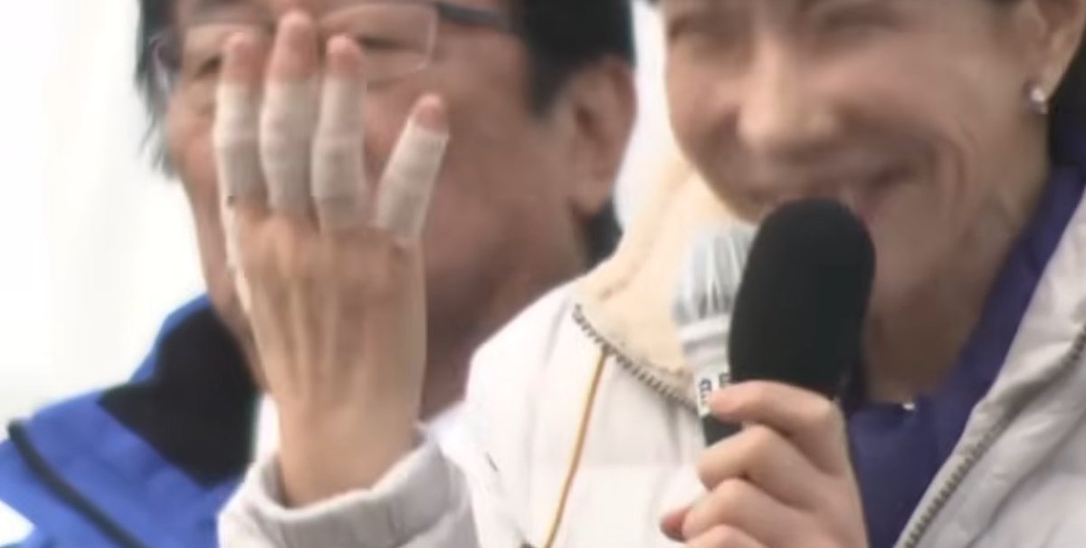 高市さん、自民党
ドタキャンする時にその理由の伝達すらまともにやれない姿がまた痛い…

NHK
「自民党は衆議院選挙の遊説中に『腕』を痛めて治療にあたるため、急きょ出演を見送った」

自民を信じて
「腕」だと思っていたら
「指」を見せられる私たち・・・