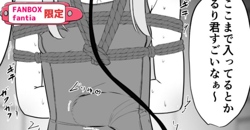 ふぁんぼとふぁんてあにいつもの置いたわよ〜(つづき)
もしよかったら見ていってね〜ん❤
pixivからいけるわよ〜❤
フ゜ロフからとべるわよ〜✨✨ 