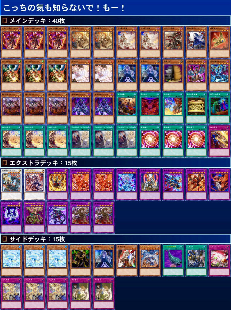 【3人チーム戦】つりおCS North-Kanto in 水戸

烙印使って個人6-0-1チーム6-1
で優勝！！！！😭

超逸融合強かった！！🎊

組んでくれた<a href="/KanaKana_1119/">みっしぇる。</a> <a href="/pheni_yp/">pheni/ふぇに</a> 
ありがとう！！！

やっと勝てた😭😭😭