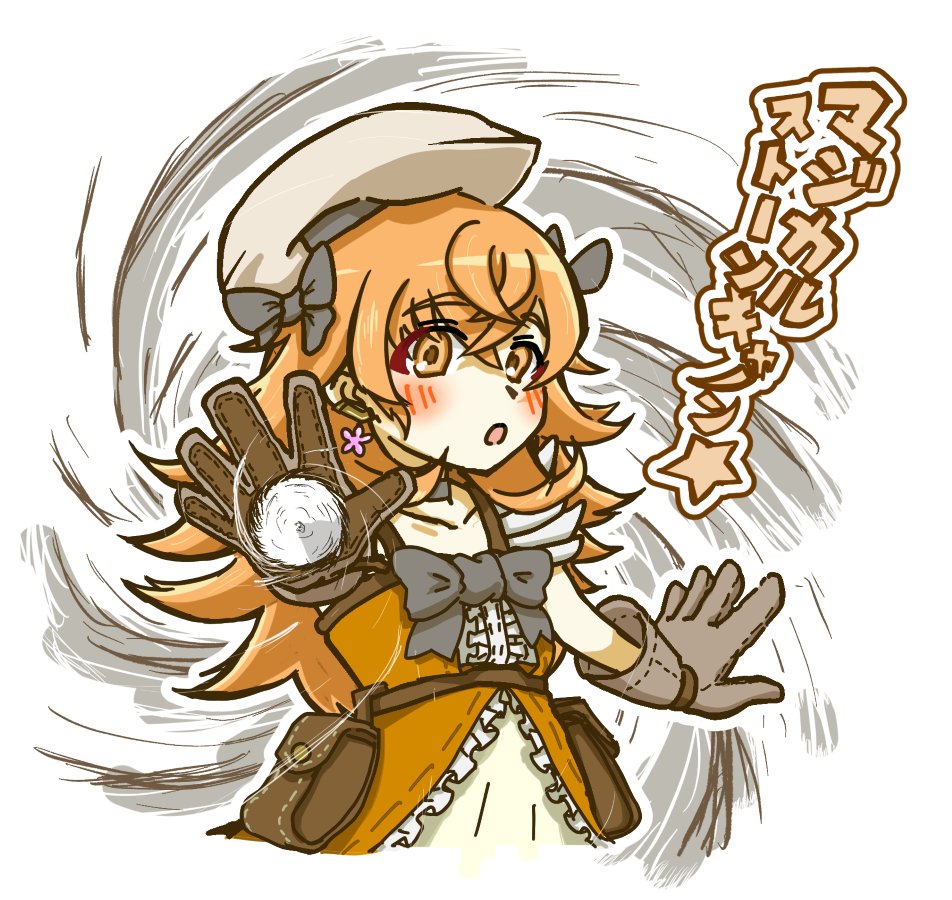 まりん!!! on ICE@c107（火）南2e-25a (@love_ruri) / Posts / X