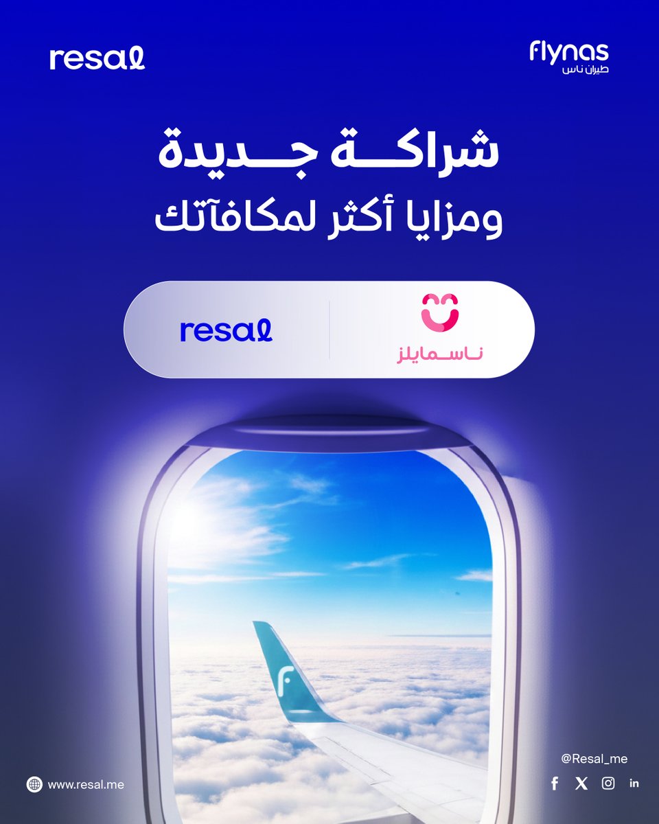 resal | رسال tweet media