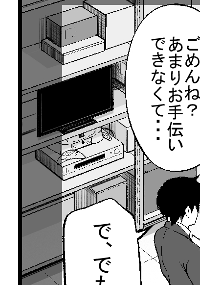 背景になにを置いたらいいかわからなかったのでとりあえずピピンアットマーク置いてみた 